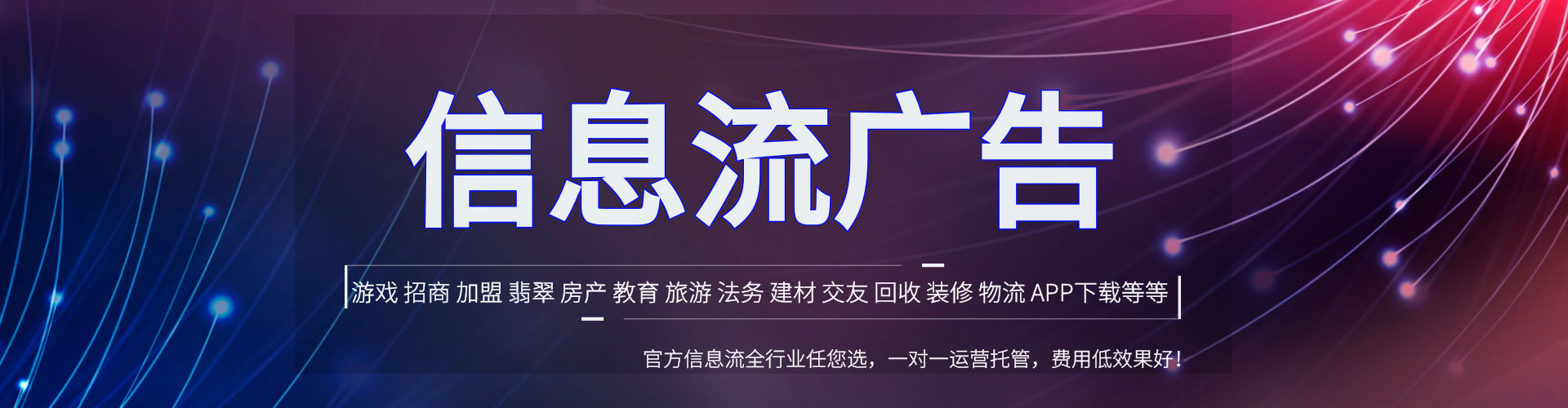 青河谷歌竞价